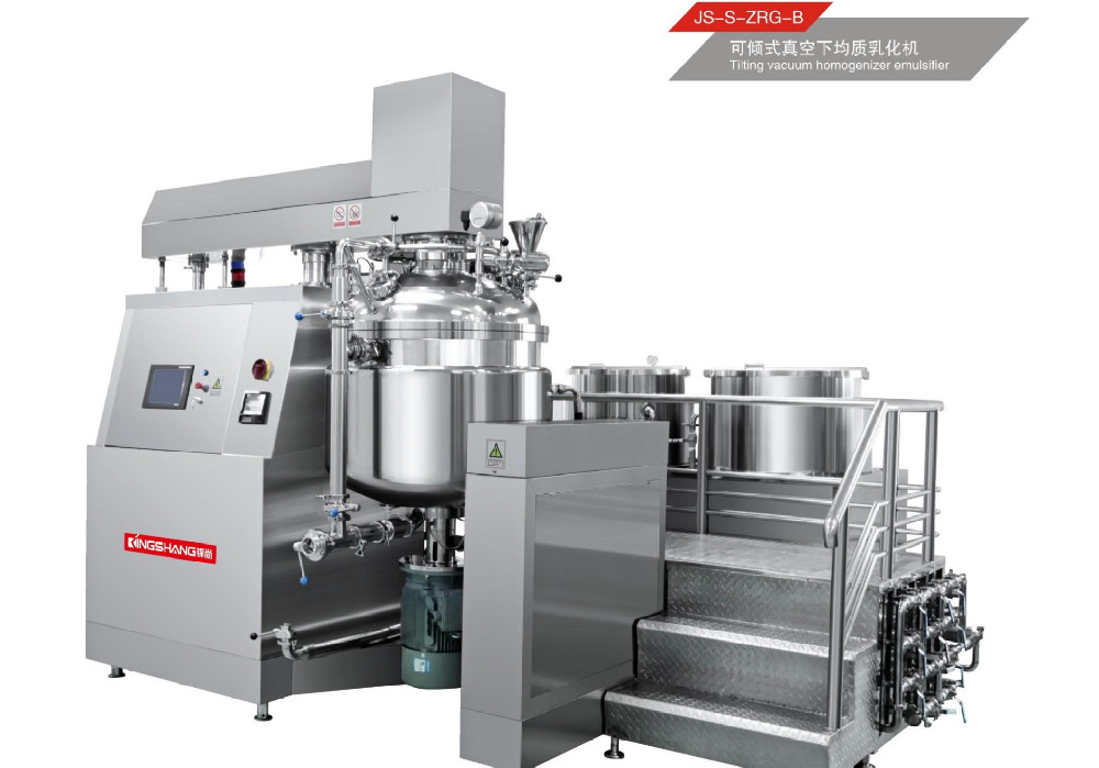 可倾式真空下均质乳化机