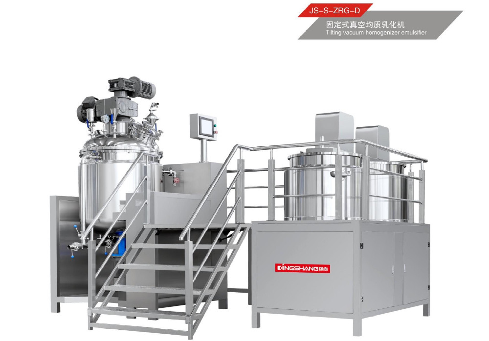 固定式真空均质乳化机