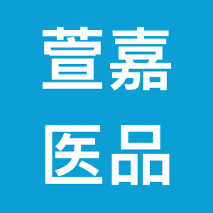 广东萱嘉化妆品有限公司